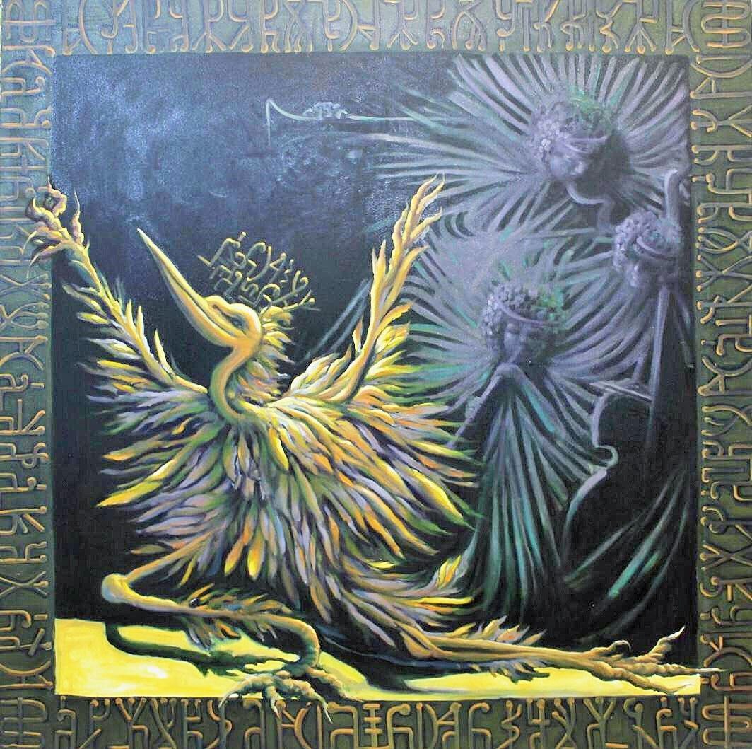 اثر 17 — اثر جهانبخش نظام
